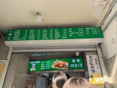 -满记烧饼(牛街东里小区一区店)