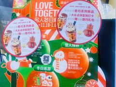 -桂桂茶(恒基名人店)