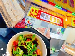 -唐氏臭豆腐(南京中银大厦店)
