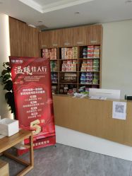 点击看大图 -佳医堂·小儿推拿·产后康复·脊柱养护(新华联家园店)