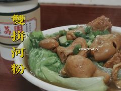 -珍珍小食店(西华路店)
