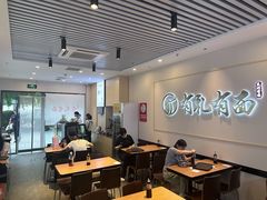 -有礼有面(知春路店)