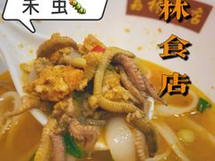-荔林食店(西华路店)