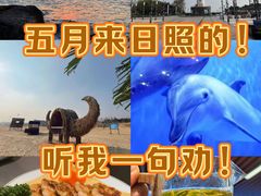 -渡海小渔村.老辈日照菜