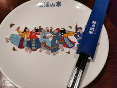 -索溪山寨·湘西饮食文化博物馆(标志门店)