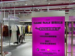 -长沙悦方ID MALL