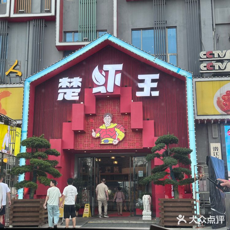 夏天吃虾，正是时候