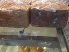 -BreadTalk面包新语(长寿路地铁站店)