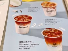 -Seesaw Coffee(上生新所店)
