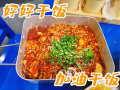 -马路边边串串香(苗栗路店)