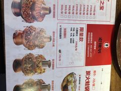 -老佛爷蛙锅•鲜蛙煲(麦凯乐店)