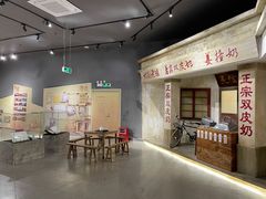 -民信老铺(双皮奶博物馆店)