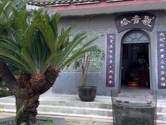 -生宇山珍野生菌汤锅•始于2002(双流古塔店)