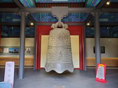 -大钟寺古钟博物馆
