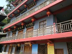楼-厦门鸿山寺