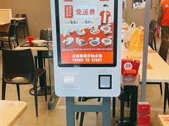 -永和大王(中关二店)