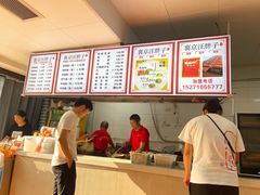 大堂-汪胖子襄阳牛肉面(华丰路店)