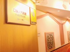 -八婆婆烧仙草(中山路店)