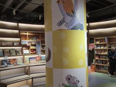 -PAGEONE(北京坊店)