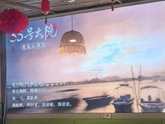 -33号大院·青岛本帮菜(五四广场店)