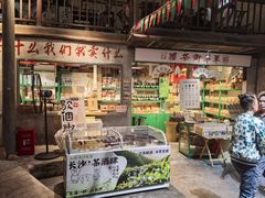 -東茅街茶馆