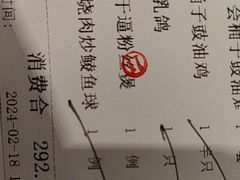 -广州酒家(中华广场店)