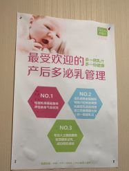 -Dr.林醫生产后修复·配方产康(南京江宁万达店)