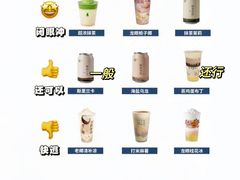-阿嬷手作(成都万象城店)