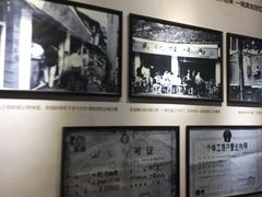 -吴记怪味面(牛王庙店)