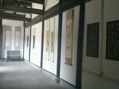 android_upload_pic-周恩来祖居