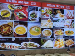 -品海楼·大连海胆锅贴馆(东港店)