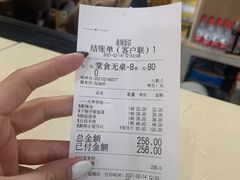 -南翔饭店