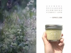 四层西東（全棉时代对面）-凯德MALL(望京店)
