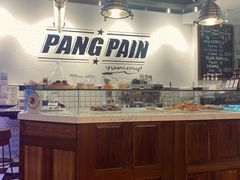 -PANG PAIN 胖面包(七彩俊园店)