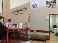 -北京德尔康尼骨科医院