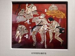-四渡赤水纪念馆