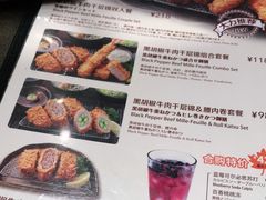 -胜博殿日式炸猪排(西红门店)