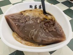 -鞠婆婆•绵绵冰•凉糕•手工冰粉(苏稽一店)