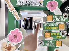 -砂之船奥特莱斯(合肥店)