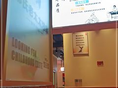 卡座-邢氏老太太烤串(北兴街店)