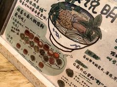 -云阿蛮云南生烫牛肉米线(奉贤路店)