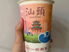 欣欣乌龙-一杯潮茶·专注潮汕茶饮(朝阳庄店)