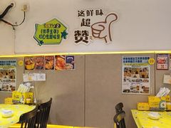 -桥东喜碧海鲜街(水东街店)