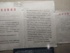 -北京人艺戏剧博物馆