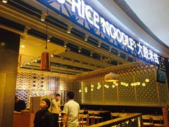 -大鼓米线(杭州国大城市广场店)