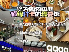 -合景·悠方(成都店)