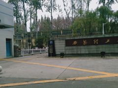 -西安理工大学(金花校区)