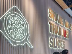 -棒约翰比萨·意面(肇嘉浜路店)