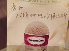 -锦悦轩空中观景餐厅