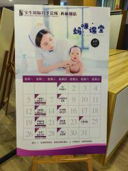 -宝生月子中心·独栋独院式(南山店)